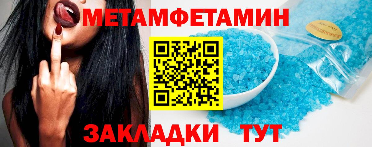 Amphetamine 97% Элиста