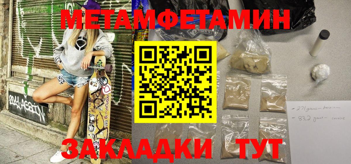 shop официальный сайт  Вход с VPN  Элиста  АМФЕТАМИН 98%  АМФ 