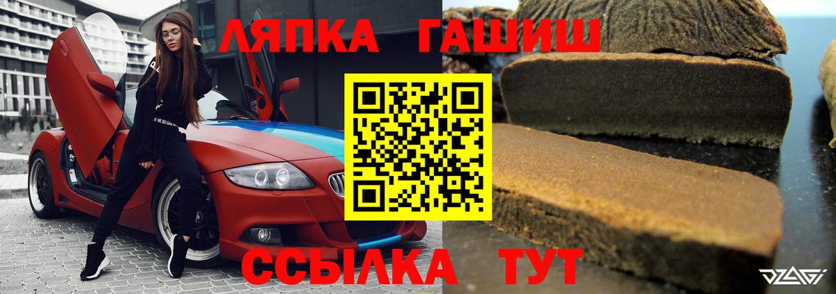 Гашиш гашик Элиста