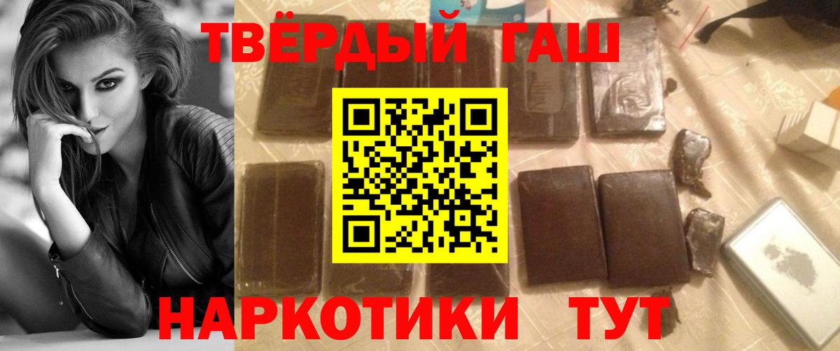Элиста  Гашиш AMNESIA HAZE  ГАШ ice o lator  Вход с VPN 