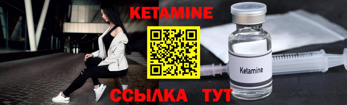КЕТАМИН VHQ  omg как зайти  Кетамин ketamine  Элиста  Вход с VPN 