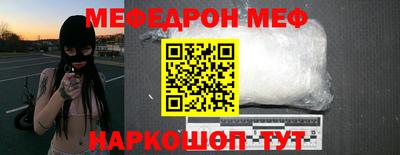 кокаин перу Малгобек