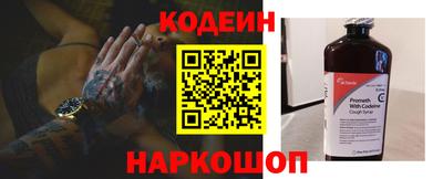 кокаин перу Малгобек