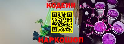 кокаин перу Малгобек