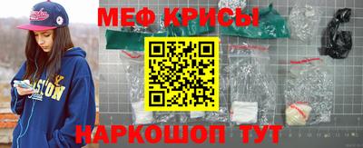 прущая мука Моздок