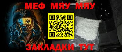 MDMA Мариинск