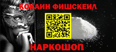 метамфетамин Малоярославец