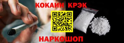 метамфетамин Малоярославец