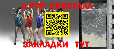 метамфетамин Малоярославец