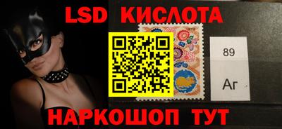 метамфетамин Малоярославец