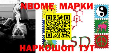 метамфетамин Малоярославец