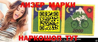 MDMA Мариинск