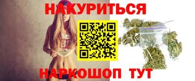 метамфетамин Малоярославец