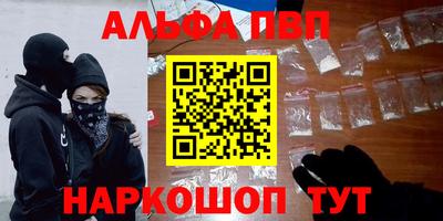 кокаин перу Малгобек