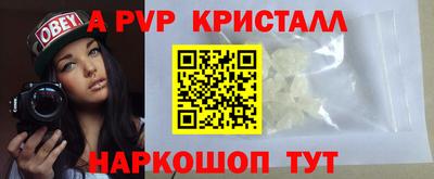 MDMA Мариинск