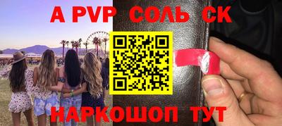 кокаин перу Малгобек