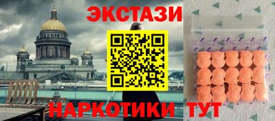 метамфетамин Малоярославец