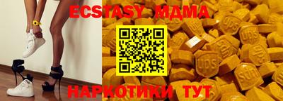кокаин перу Малгобек
