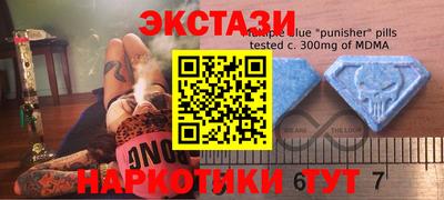 метамфетамин Малоярославец