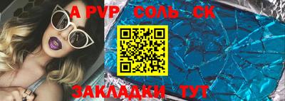 метамфетамин Малоярославец