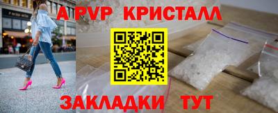 кокаин перу Малгобек