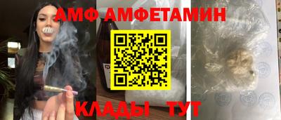 кокаин Можайск