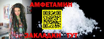 метамфетамин Малоярославец