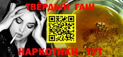 метамфетамин Малоярославец