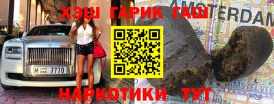 метамфетамин Малоярославец