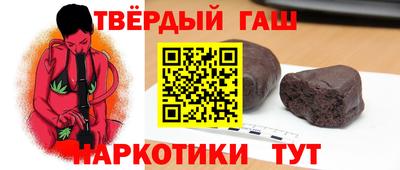 метамфетамин Малоярославец
