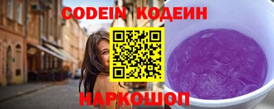 кокаин перу Малгобек