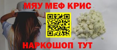 метамфетамин Малоярославец