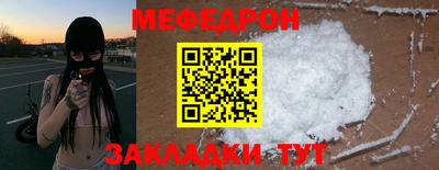 MDMA Мариинск