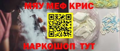 кокаин перу Малгобек