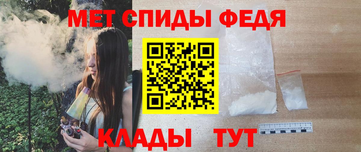 Первитин витя  Вход с VPN  Элиста 