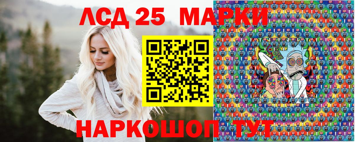 Марки N-bome 1,8мг  Марки N-bome 1,8мг  Вход с VPN  Элиста 