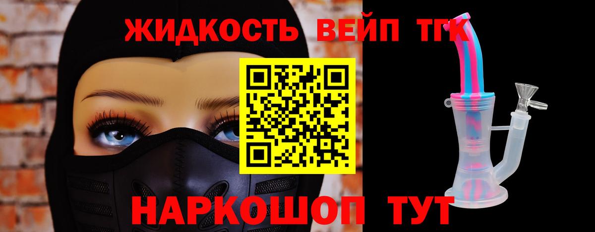 Элиста  Дистиллят ТГК Wax  Дистиллят ТГК концентрат  Вход с VPN 