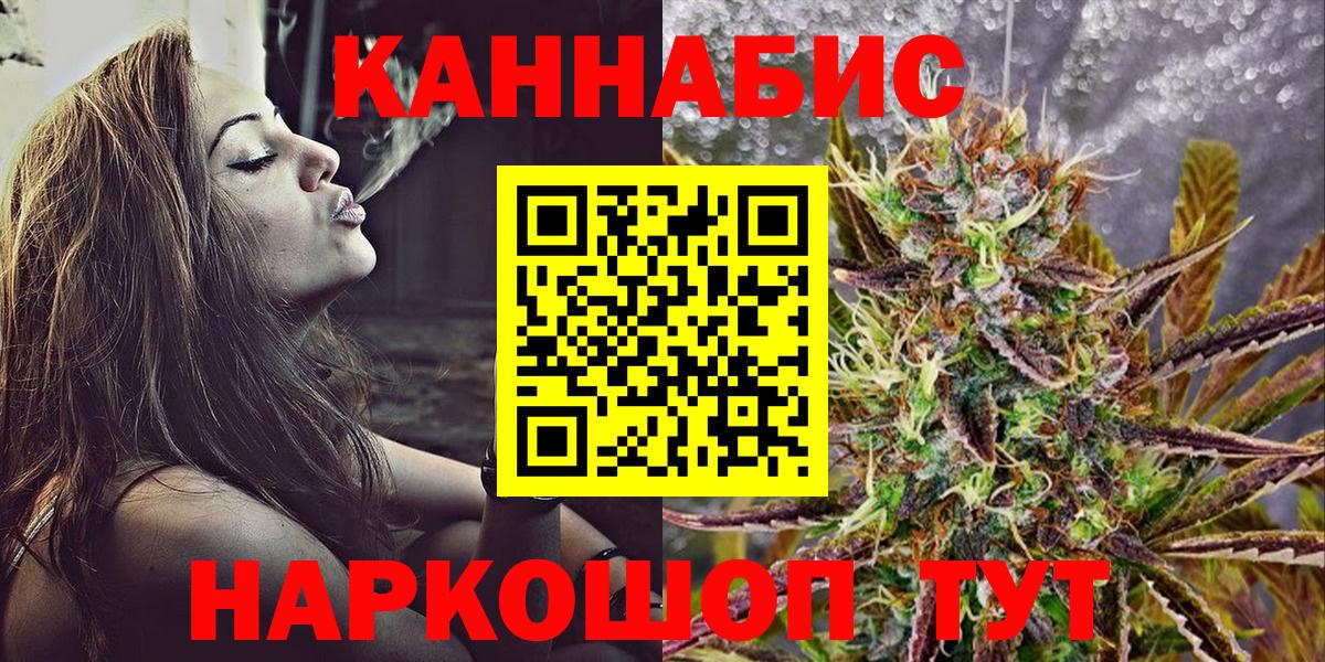 Каннабис MAZAR  Конопля сатива  Вход с VPN  Каннабис Ganja  Элиста 